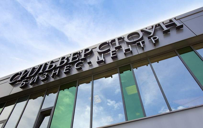 Открытие офиса продаж в Москве